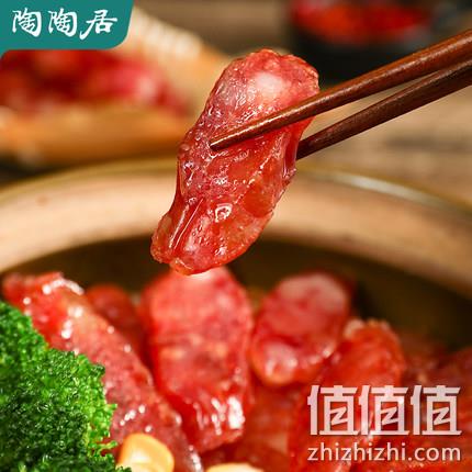 中华老字号，陶陶居 广式五分瘦腊肠 300g 21.4元包邮 值值值-买手聚集的地方