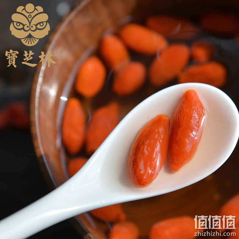 宝芝林 宁夏中宁特级枸杞 250g 券后14.9元包邮 值值值-买手聚集的地方