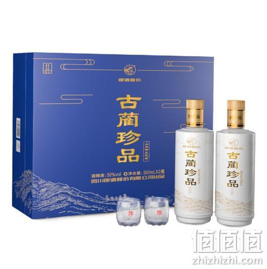 郎酒股份 古蔺珍品 山水仰止礼盒 50度 500mlx2瓶x2件 265.24元包邮 值值值-买手聚集的地方