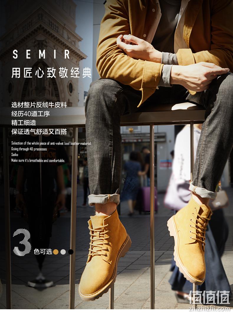 Semir 森马 419937 男士加绒工装靴 99元包邮 值值值-买手聚集的地方