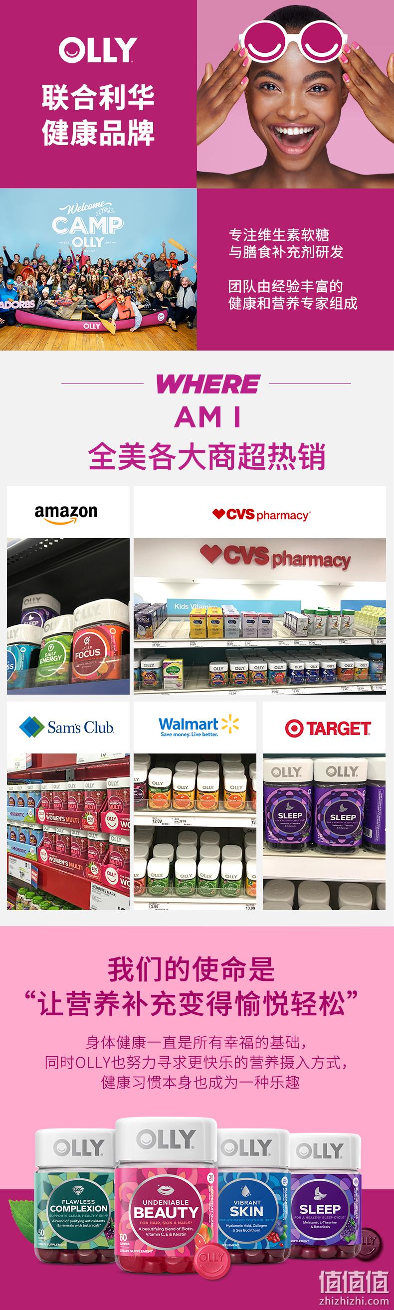 安神促睡 改善睡眠 无依赖 50粒 OLLY Sleep褪黑素软糖 券后109元包邮 值值值-买手聚集的地方