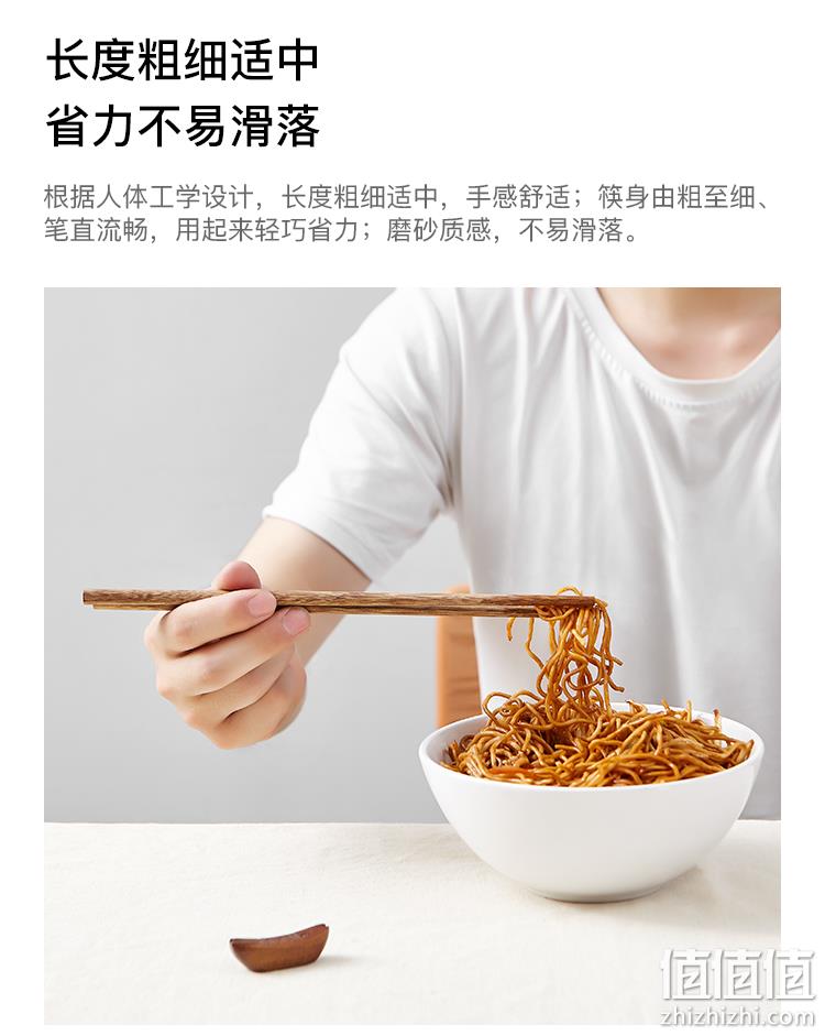 无漆无蜡纯实木，防滑防霉：10双 淘宝心选 鸡翅木筷子 券后9.9元包邮 值值值-买手聚集的地方