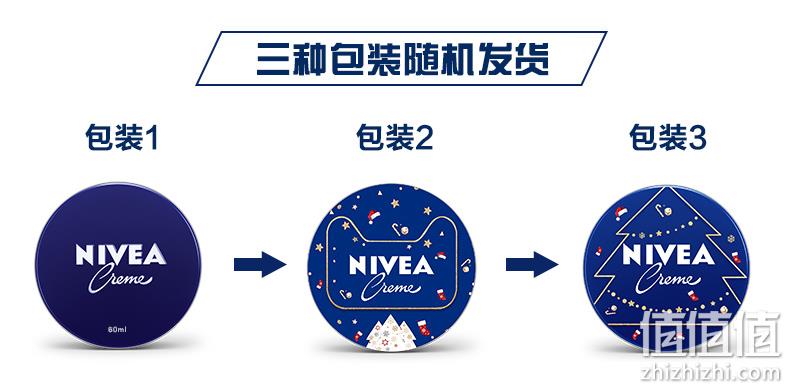 德国原产进口,全身可用:150mlx2罐 妮维雅 绵羊油补水保湿润肤面霜 券后29元包邮 (之前单罐29元) 值值值-买手聚集的地方