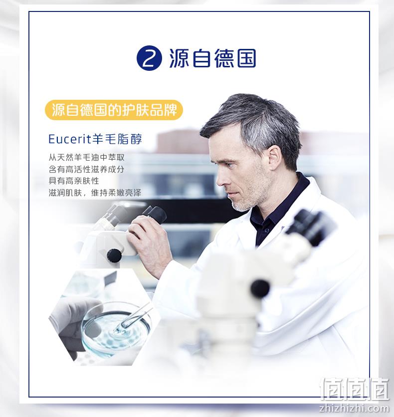 德国原产进口,全身可用:150mlx2罐 妮维雅 绵羊油补水保湿润肤面霜 券后29元包邮 (之前单罐29元) 值值值-买手聚集的地方