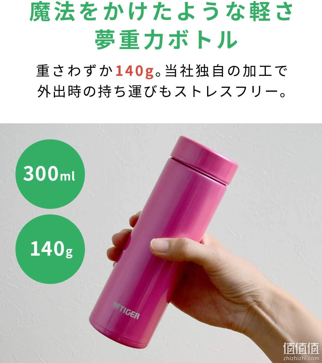 超轻便携，保温升级：300ml Tiger虎牌 梦重力超轻保温杯 MMP-J030 Prime凑单到手101元 值值值-买手聚集的地方