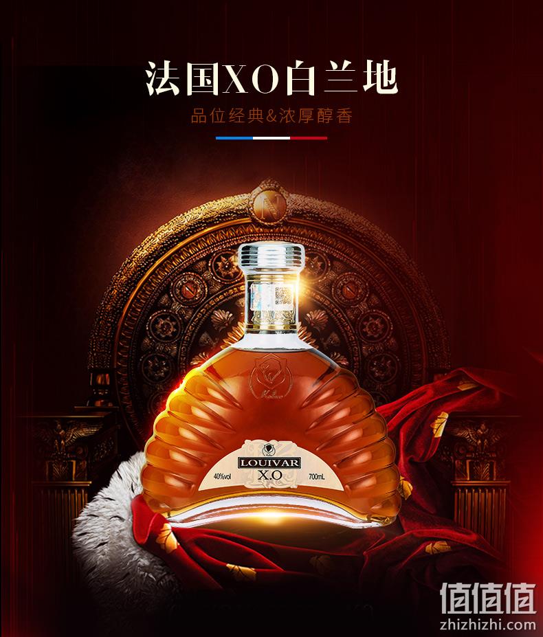 法国原酒进口：700ml Kalaer卡拉尔 Louivar路邑威 40度XO白兰地礼盒装 券后88元包邮，送酒杯 值值值-买手聚集的地方