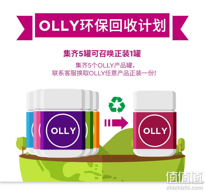 安神促睡 改善睡眠 无依赖 50粒 OLLY Sleep褪黑素软糖 券后109元包邮 值值值-买手聚集的地方