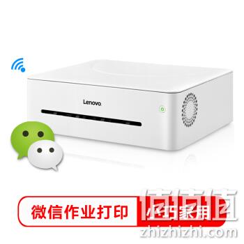 微信作业打印、家庭办公打印: Lenovo 联想 小新 LJ2268W 黑白激光打印机 PLUS会员699元包邮 值值值-买手聚集的地方