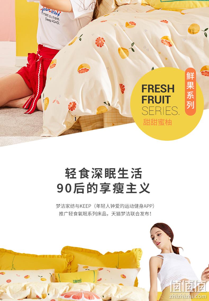 梦洁旗下，100%纯棉：MEE觅 纯棉小清新印花床上三件套 双重优惠129元起包邮 值值值-买手聚集的地方