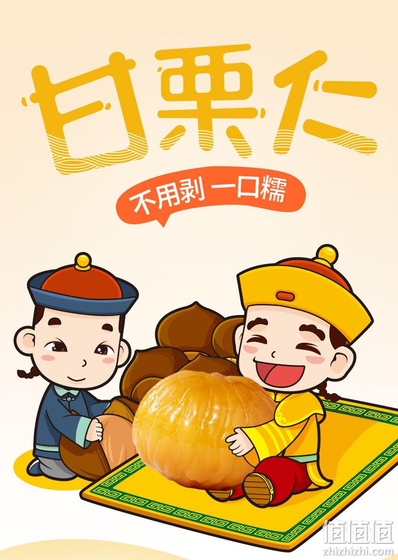 无壳免剥0添加，粒上皇 板栗仁 100gx3件 拍3件19.9元包邮 值值值-买手聚集的地方