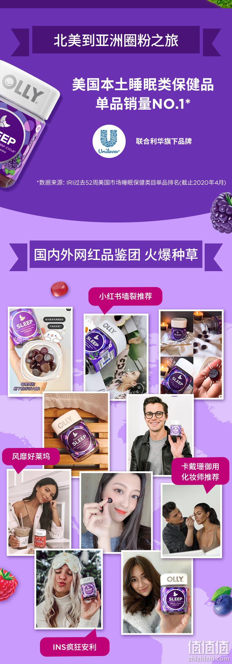 安神促睡 改善睡眠 无依赖 50粒 OLLY Sleep褪黑素软糖 券后109元包邮 值值值-买手聚集的地方