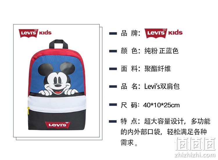 米奇联名款，Levi's李维斯 儿童 双肩书包 双重优惠89元包邮 值值值-买手聚集的地方