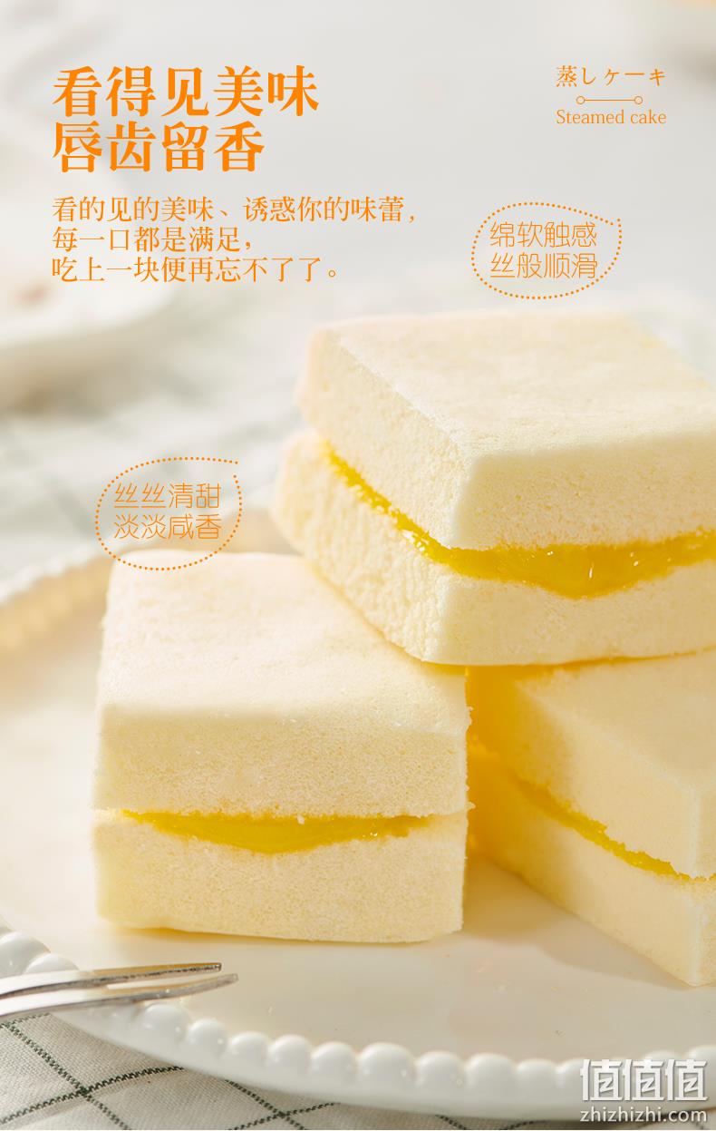 新鲜现做，35天短保：1000g 面包新语 海盐芝士味蒸蛋糕 整箱装 券后24.9元包邮 值值值-买手聚集的地方