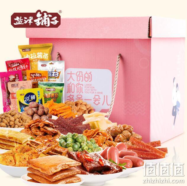盐津铺子 零食礼盒 1280g 39.9元包邮 值值值-买手聚集的地方