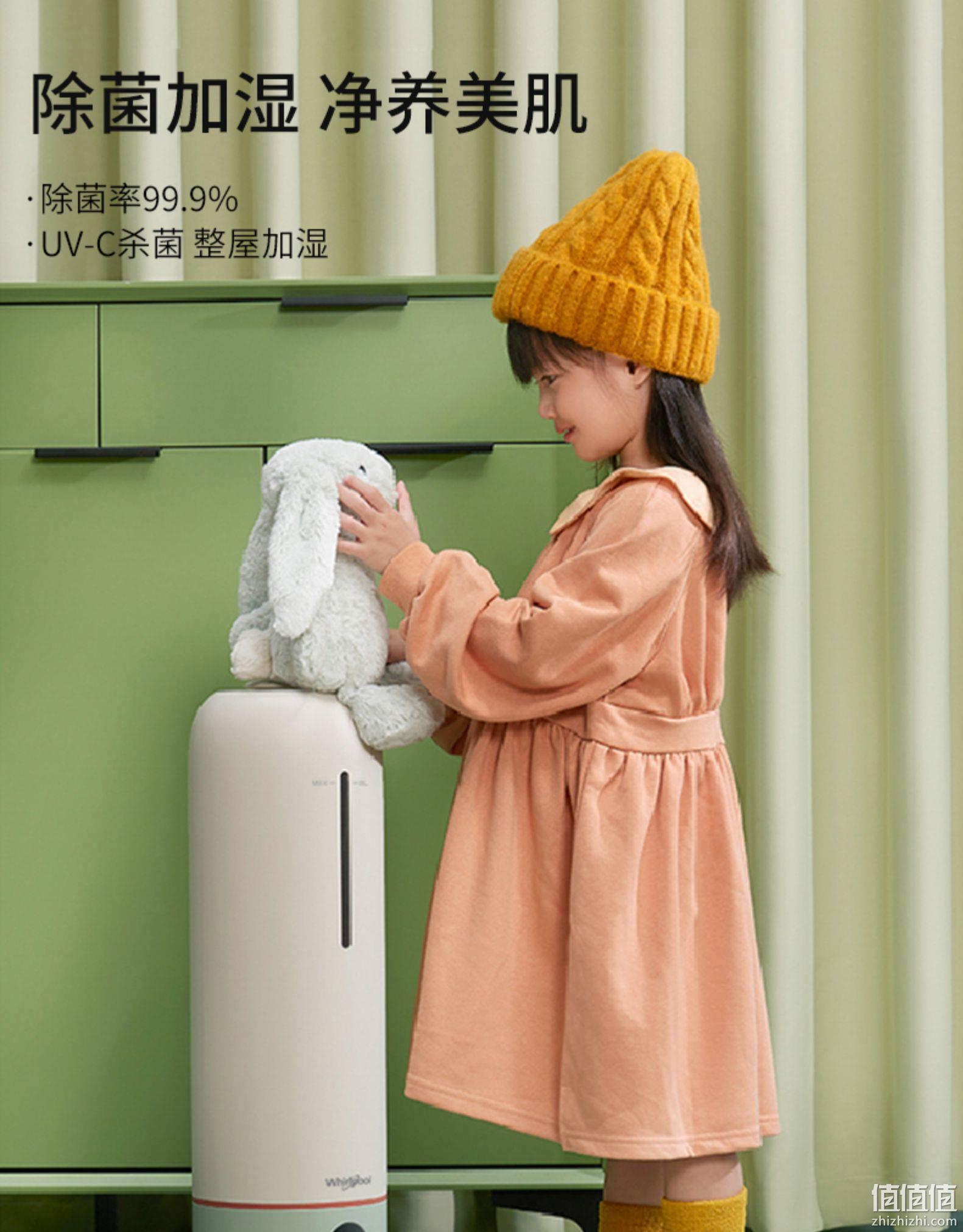 Whirlpool 惠而浦 MH-UD0803Z 家用落地式除菌加湿器 299元包邮 12期免息 值值值-买手聚集的地方