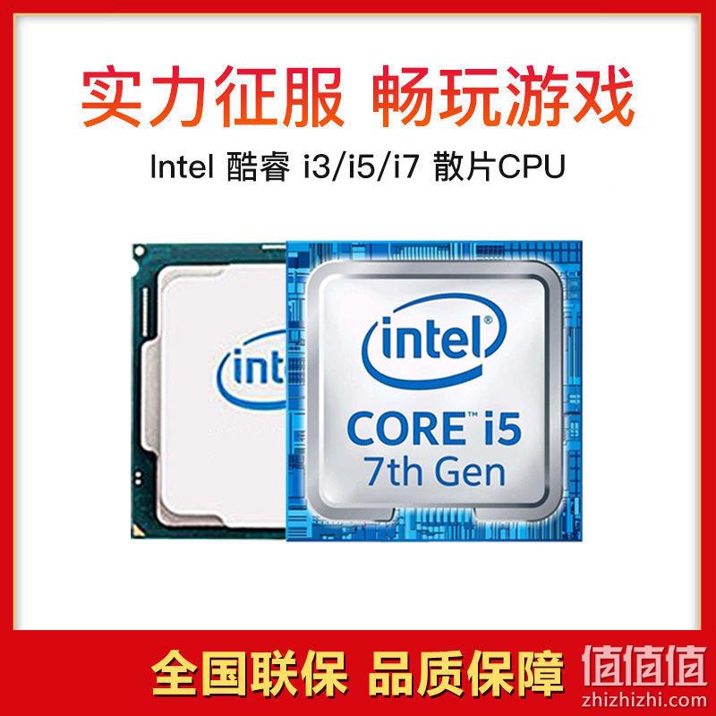 Intel英特尔 酷睿i5-10400F 散片CPU处理器 915元包邮 值值值-买手聚集的地方