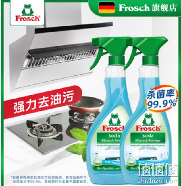 强力去污、清新气味：500mlx2支  Frosch 厨房去重油污喷剂油烟机清洗剂 券后49元包邮 值值值-买手聚集的地方