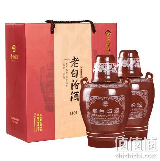 汾酒 老白汾 10 清香型 53度 475mlx2瓶x3件 718元包邮 值值值-买手聚集的地方