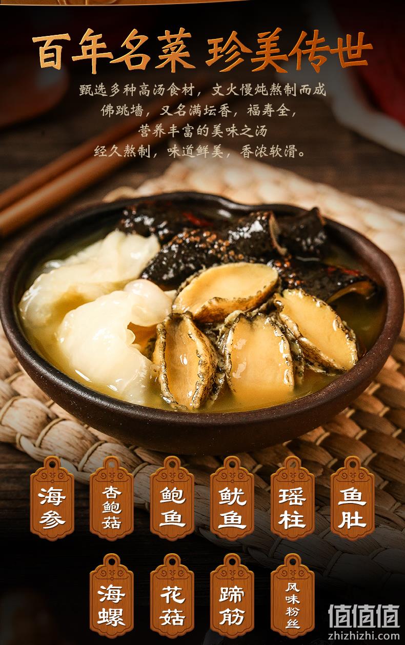 高汤熬制12小时，加热即食，秋冬滋补佳品：1.25kg 绝世 佛跳墙组合 券后108元包邮，拍2件177元 值值值-买手聚集的地方