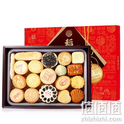 过节送礼！稻香村 糕点年货礼盒 2000g 89元包邮 值值值-买手聚集的地方