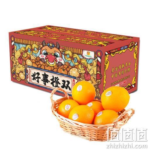 单果240g起、钻石果：YANG’S 杨氏 精选赣南脐橙 5kgx4件 169.64元 值值值-买手聚集的地方