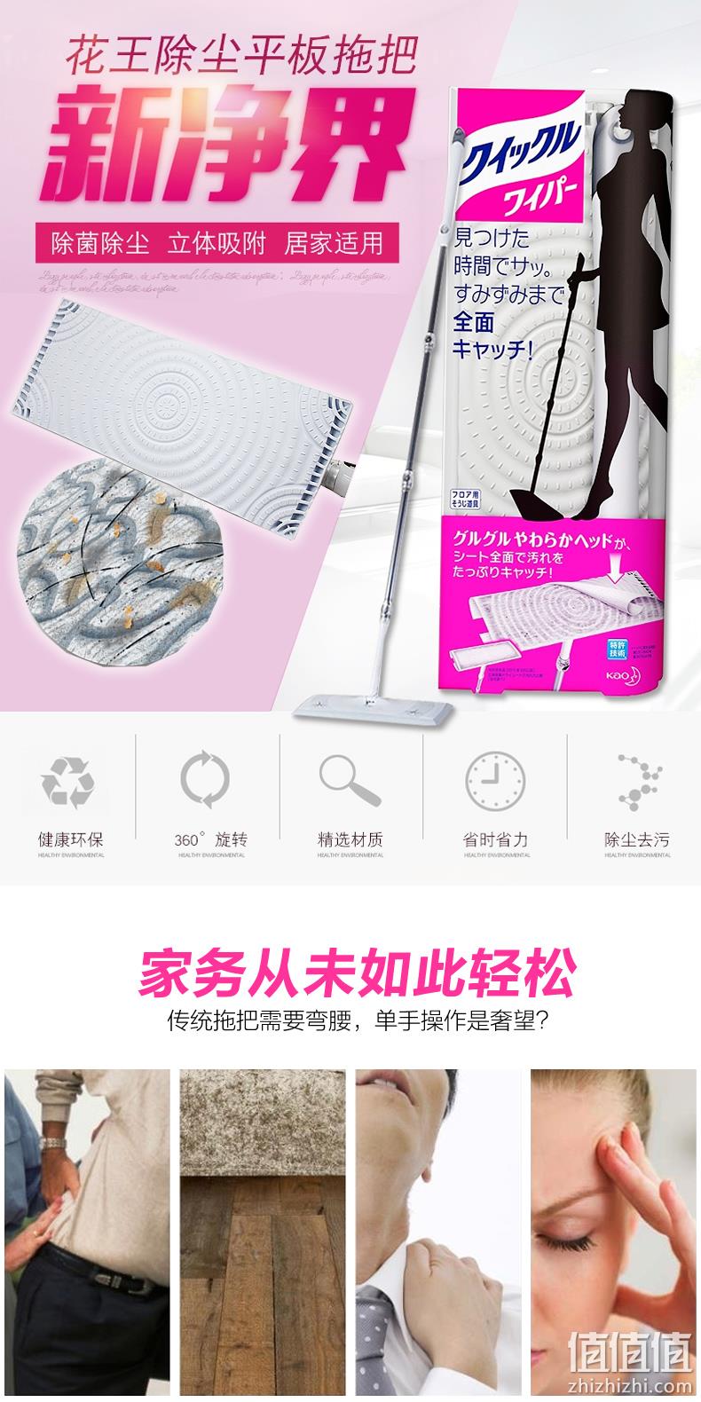 静电除尘：Kao 花王 旋转平板拖把 78.09元包邮 值值值-买手聚集的地方