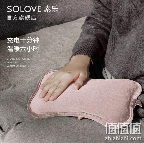 水电分离、自动温控：小米生态链 SOLOVE 素乐 R1 电热丝充电热水袋 59元包邮 值值值-买手聚集的地方