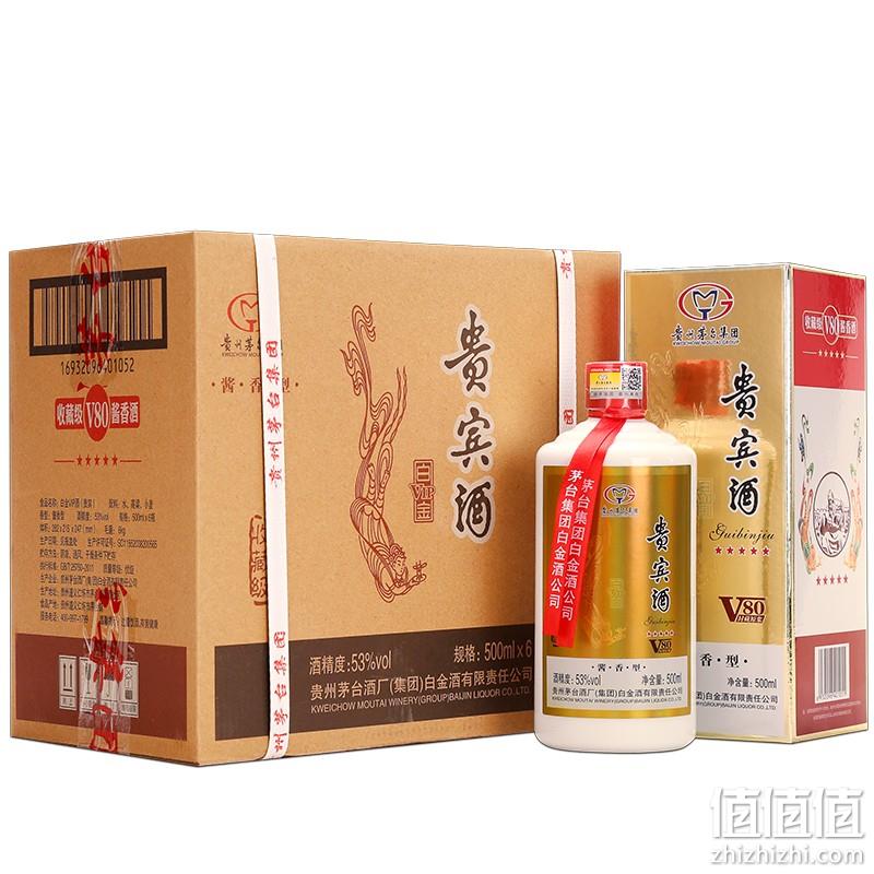 2017年产，封藏原浆：500mlx6瓶 贵州茅台集团 贵宾酒V80 53度酱香型白酒 双重优惠399元包邮，PLUS会员券后349元 值值值-买手聚集的地方