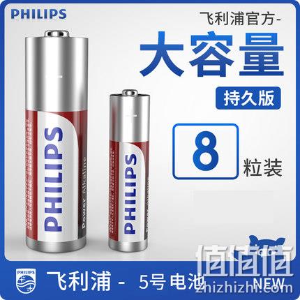 Philips 飞利浦 5号/7号 持久版 碱性电池 8粒装 9.9元包邮（16粒装16.9元） 值值值-买手聚集的地方
