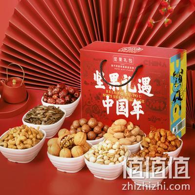 自有厂房，13种全球甄选坚果：960g 享食者 年货坚果大礼包 券后34.9元包邮 值值值-买手聚集的地方