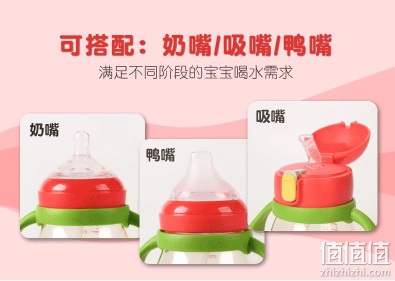 Fisher-Price 费雪 婴儿学饮杯 300mL 39元包邮 值值值-买手聚集的地方