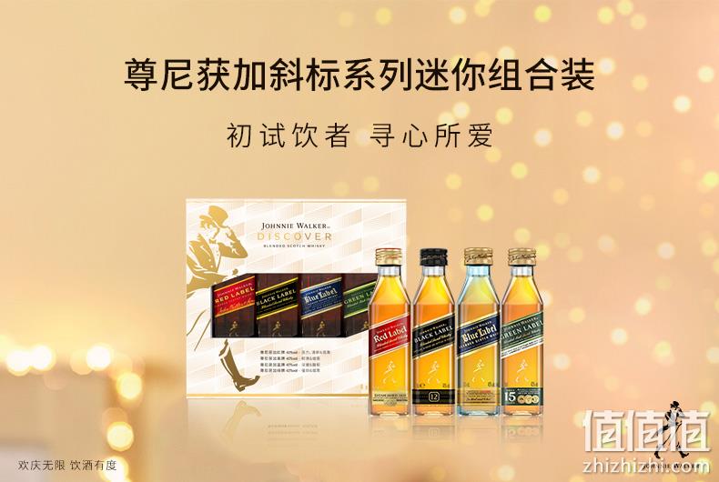 红黑蓝绿牌一次尝遍:50mlx4瓶 Johnnie Walker尊尼获加 苏格兰威士忌 斜标迷你组合礼盒装 券后235元包邮 值值值-买手聚集的地方