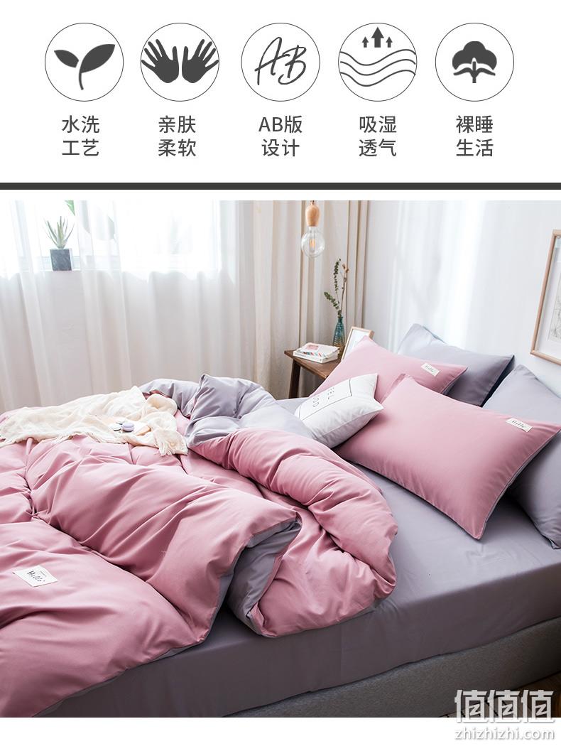 全尺寸同价，不起球不褪色：1.2~2m 觉先生 ins风床上4件套 券后39元包邮 值值值-买手聚集的地方