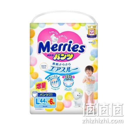 Merries 妙而舒 婴儿拉拉裤 L50片x4件 285元包邮（合71.25元/件） 值值值-买手聚集的地方