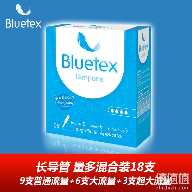 德国进口，医用级PE材料：18支 Bluetex 蓝宝丝 长导管式卫生棉条 券后19.9元包邮 值值值-买手聚集的地方