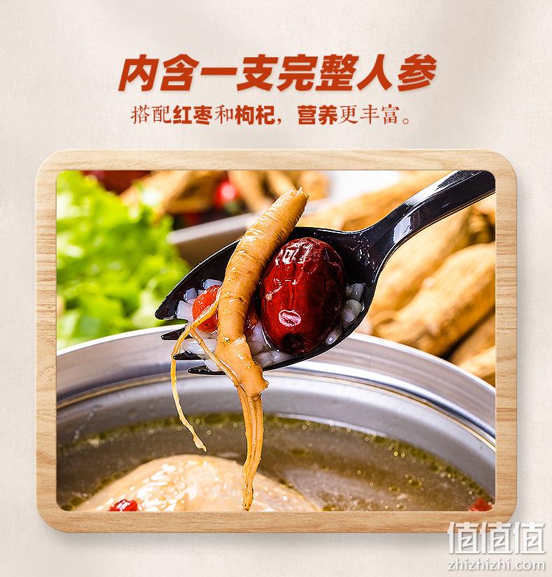 百年盛膳 自热速食参鸡汤 800g/罐 29.9元包邮 值值值-买手聚集的地方
