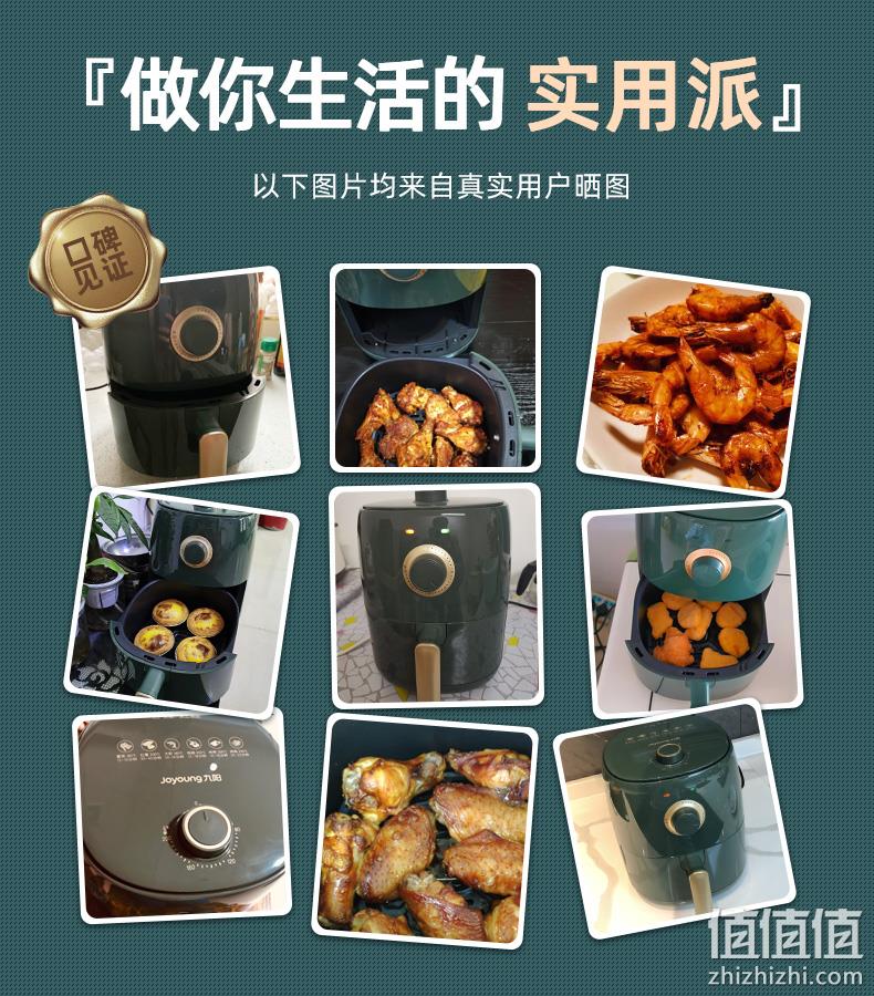 无油更健康，3L可炸整鸡：九阳 高颜值空气炸锅 双重优惠199元包邮 值值值-买手聚集的地方