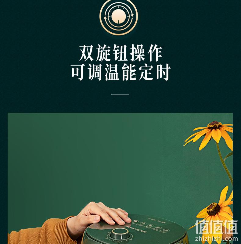 无油更健康，3L可炸整鸡：九阳 高颜值空气炸锅 双重优惠199元包邮 值值值-买手聚集的地方