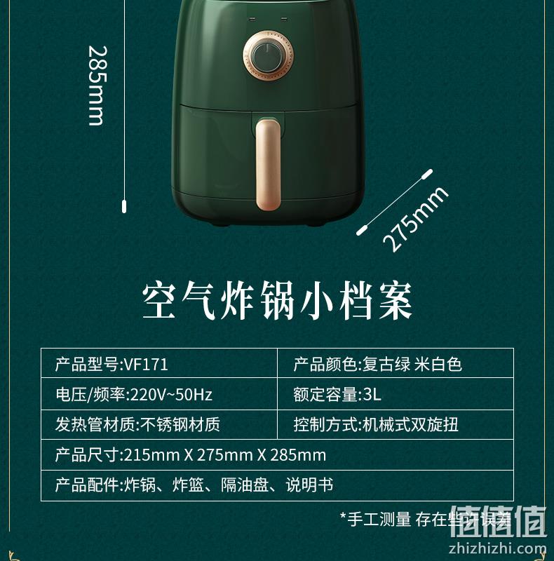 无油更健康，3L可炸整鸡：九阳 高颜值空气炸锅 双重优惠199元包邮 值值值-买手聚集的地方