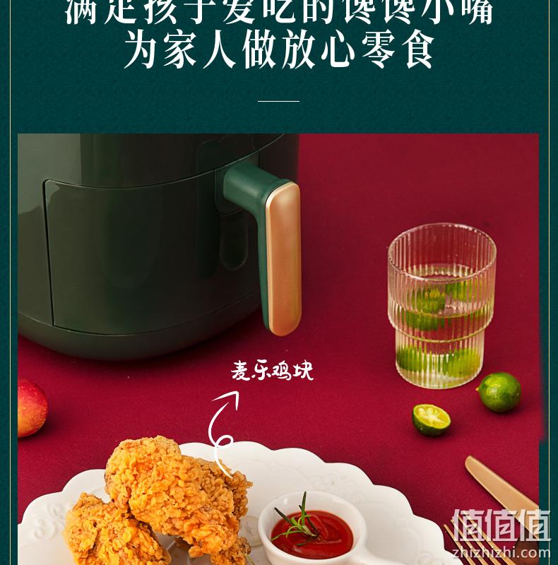 无油更健康，3L可炸整鸡：九阳 高颜值空气炸锅 双重优惠199元包邮 值值值-买手聚集的地方