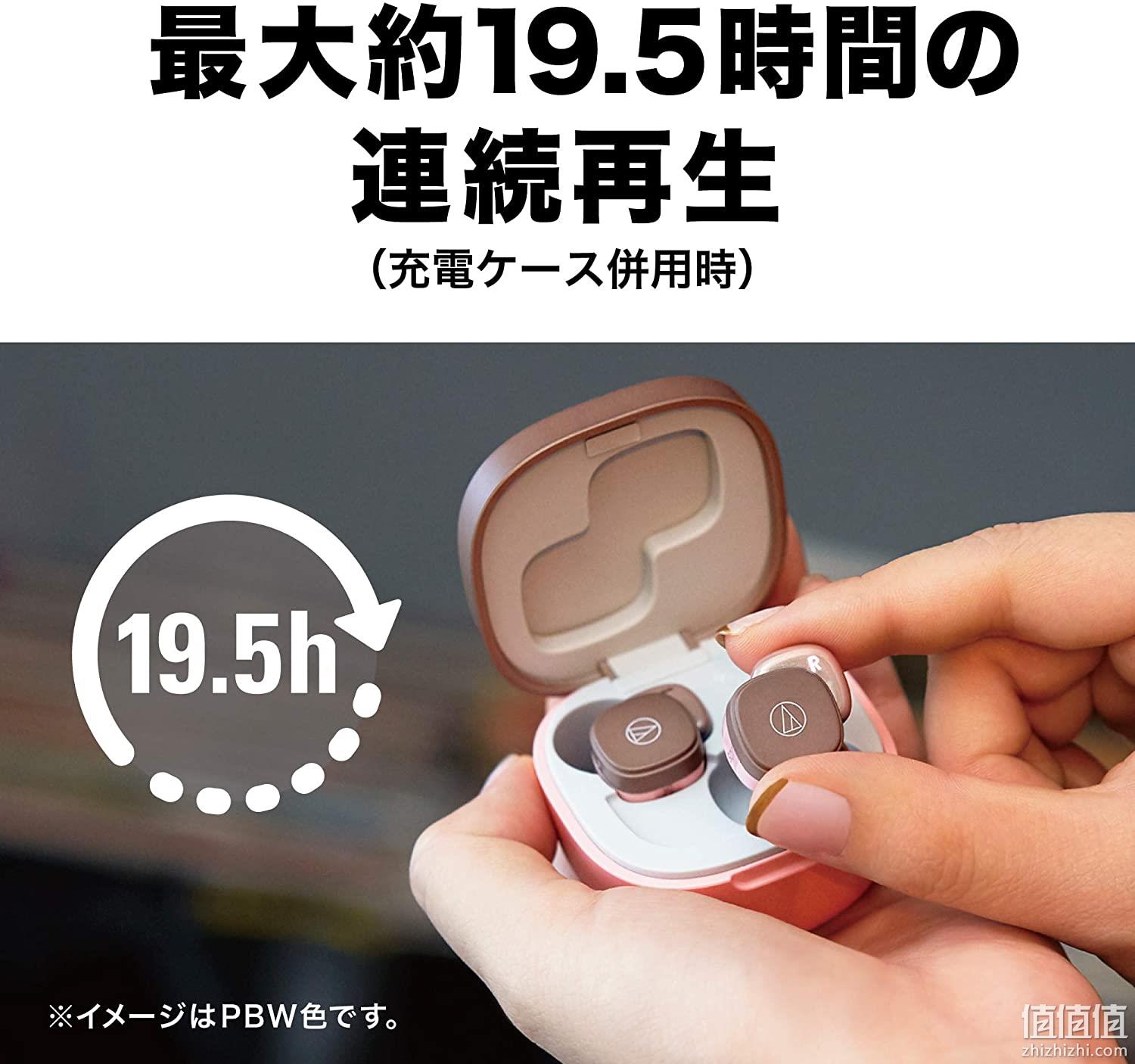 史低！蓝牙5.0，19.5h续航，密闭动圈防水：Audio Technica铁三角 真无线蓝牙耳机ATH-SQ1TW 522元直邮到手（京东代购959元） 值值值-买手聚集的地方