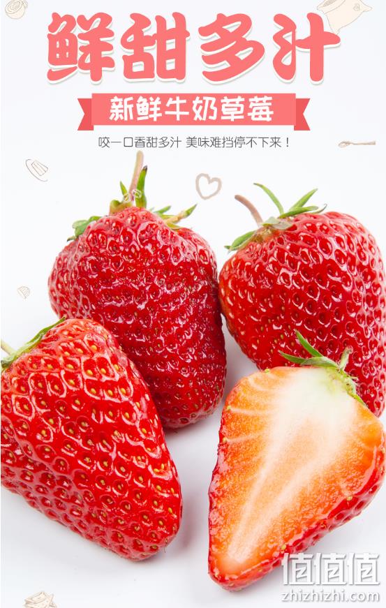 馨仙 红颜奶油草莓 2斤中果礼盒 48.8元包邮 值值值-买手聚集的地方