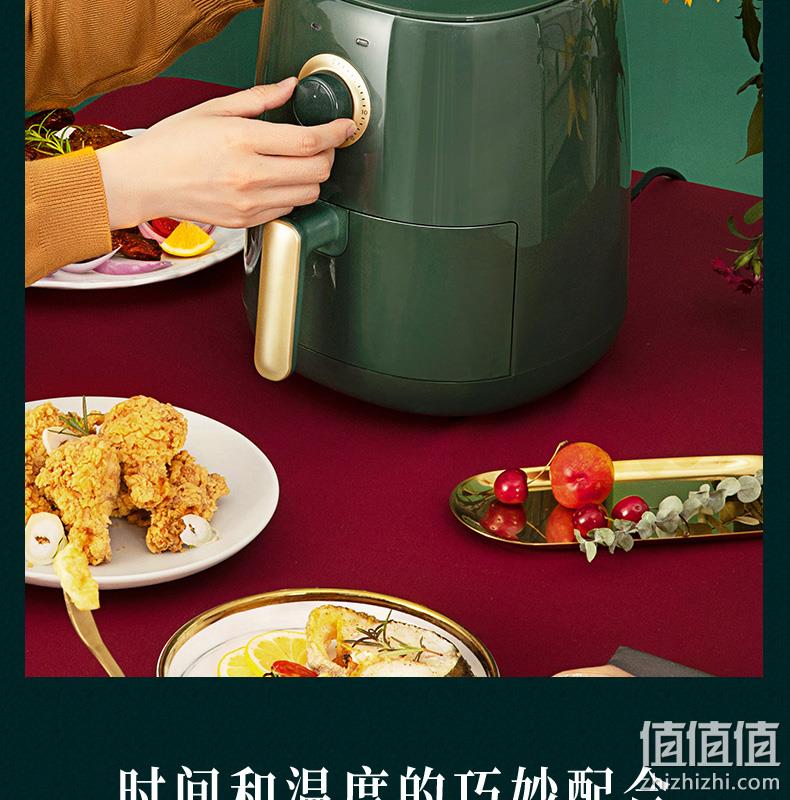 无油更健康，3L可炸整鸡：九阳 高颜值空气炸锅 双重优惠199元包邮 值值值-买手聚集的地方