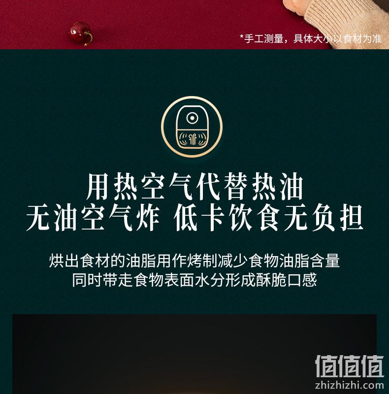 无油更健康，3L可炸整鸡：九阳 高颜值空气炸锅 双重优惠199元包邮 值值值-买手聚集的地方