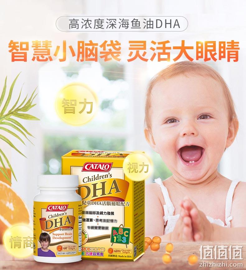 临期白菜！美国进口 Catalo 家得路 dha婴幼儿童鱼油胶囊 60粒 29.9元包邮 值值值-买手聚集的地方
