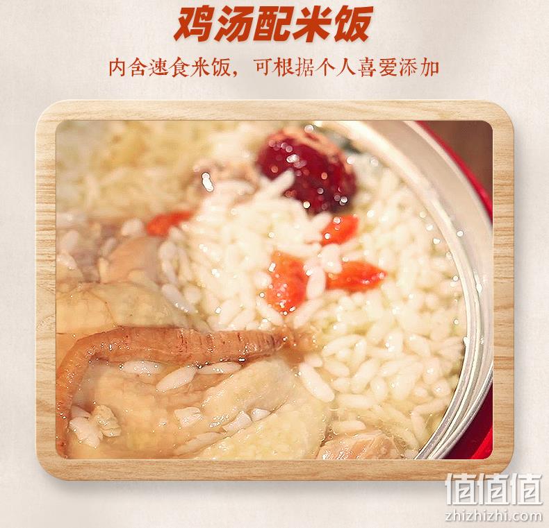 百年盛膳 自热速食参鸡汤 800g/罐 29.9元包邮 值值值-买手聚集的地方