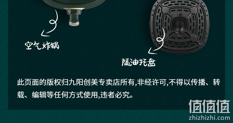 无油更健康，3L可炸整鸡：九阳 高颜值空气炸锅 双重优惠199元包邮 值值值-买手聚集的地方