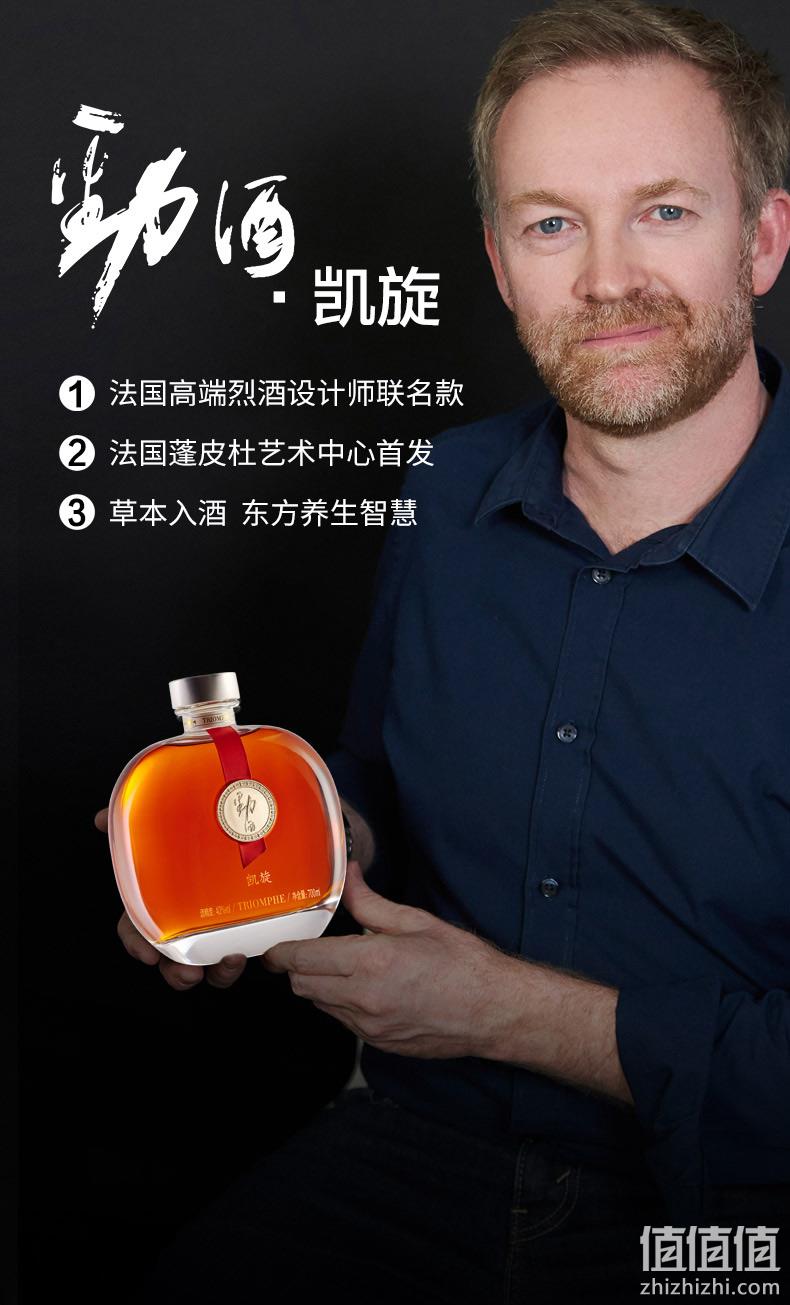 劲牌 40度凯旋劲酒 700ml礼盒装 配礼袋 168元包邮 值值值-买手聚集的地方