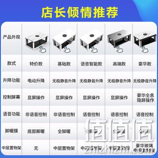 边烘脚边煮火锅美滋滋：创维 电动升降取暖桌A503 双重优惠849元起包顺丰，无炉款799元，3期免息 值值值-买手聚集的地方