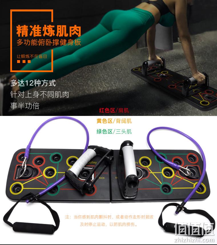 多角度均衡锻炼，折叠便携：迹能 多功能俯卧撑训练板支架 券后33元起包邮 值值值-买手聚集的地方